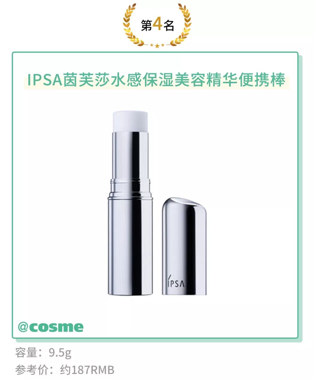 卡纹卡成老巫婆，干燥的冬天白领都用它