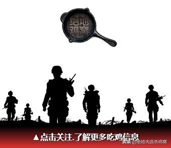 pubg雪地地图打法,pubg雪地图最新bug