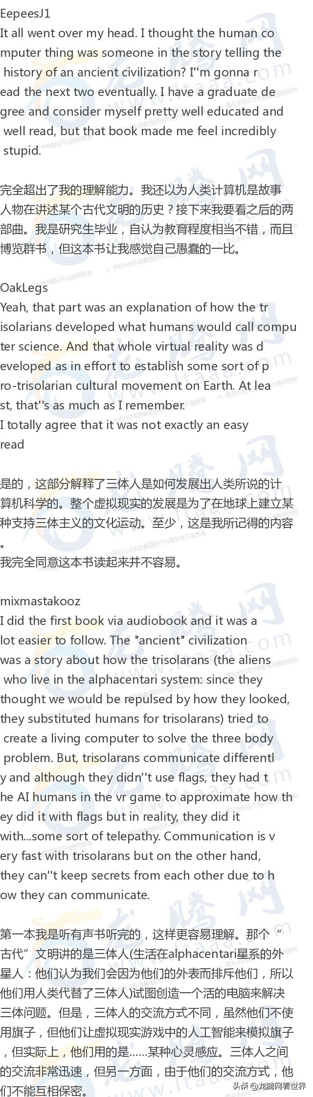 「龙腾网」中国30个足球场大的巨型望远镜投入使用