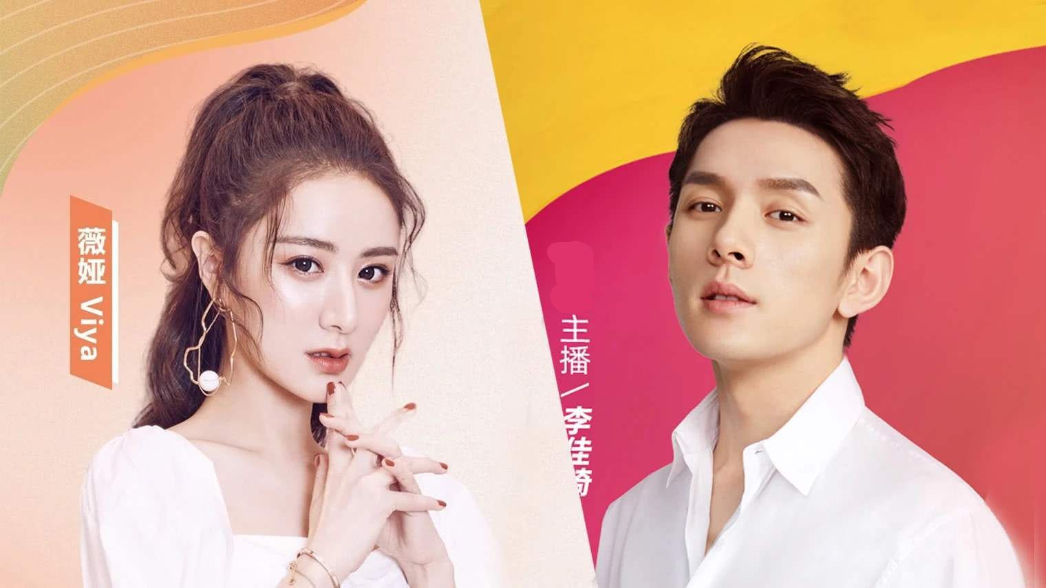 李佳琦薇娅直播双双翻车，所售面膜比官方还要贵，暴露行业黑幕