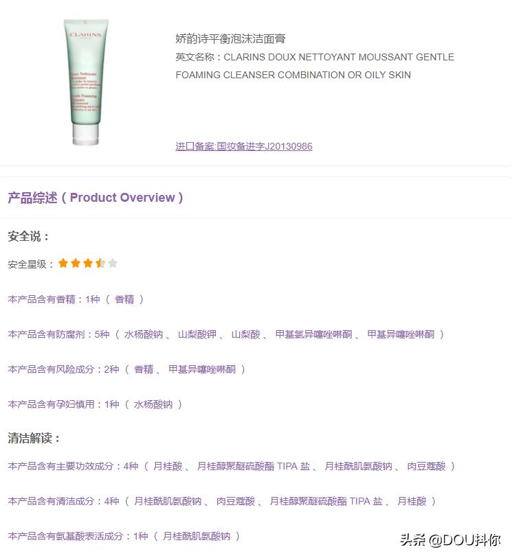 辟谣孕妇专用护肤品,孕妇用的东西都是骗人的吗