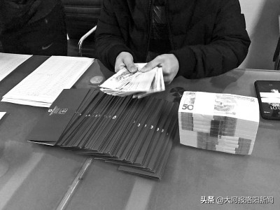 小区给业主发红包24万,小区业委会发出60万红包