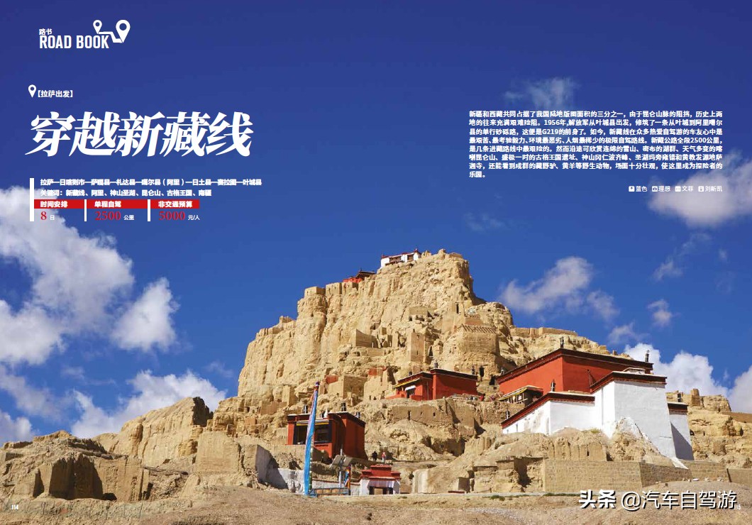 暑假出省自驾游攻略,暑假长江自驾游路线推荐