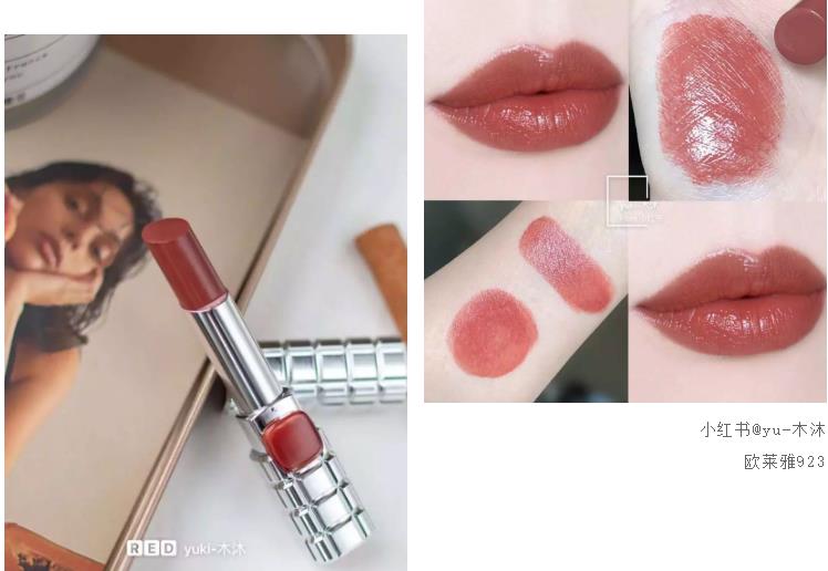 十二星座专属的口红色号大全,十二星座口红处女座