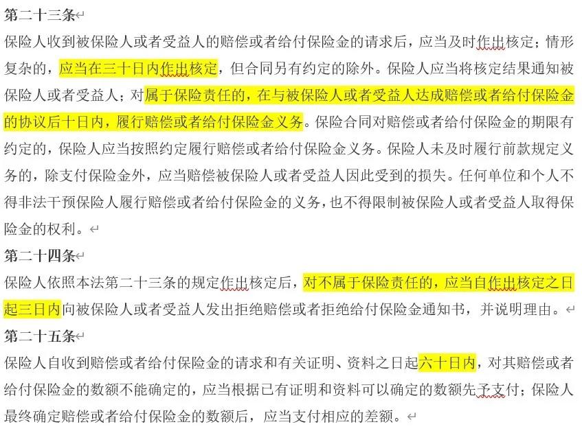 平安福怎么样值得买吗,19平安福值得购买吗