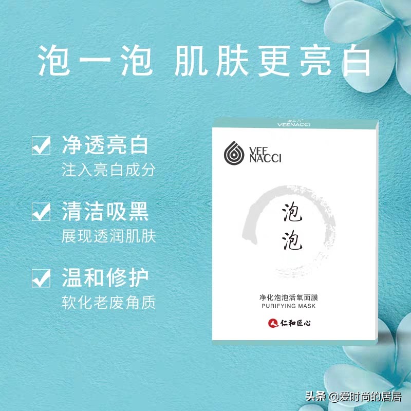 春季皮肤干燥面膜推荐,肌肤干燥怎样补水效果最好