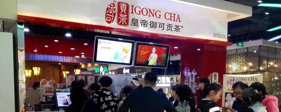 汕头最高的水吧,汕头排名第一饮品店