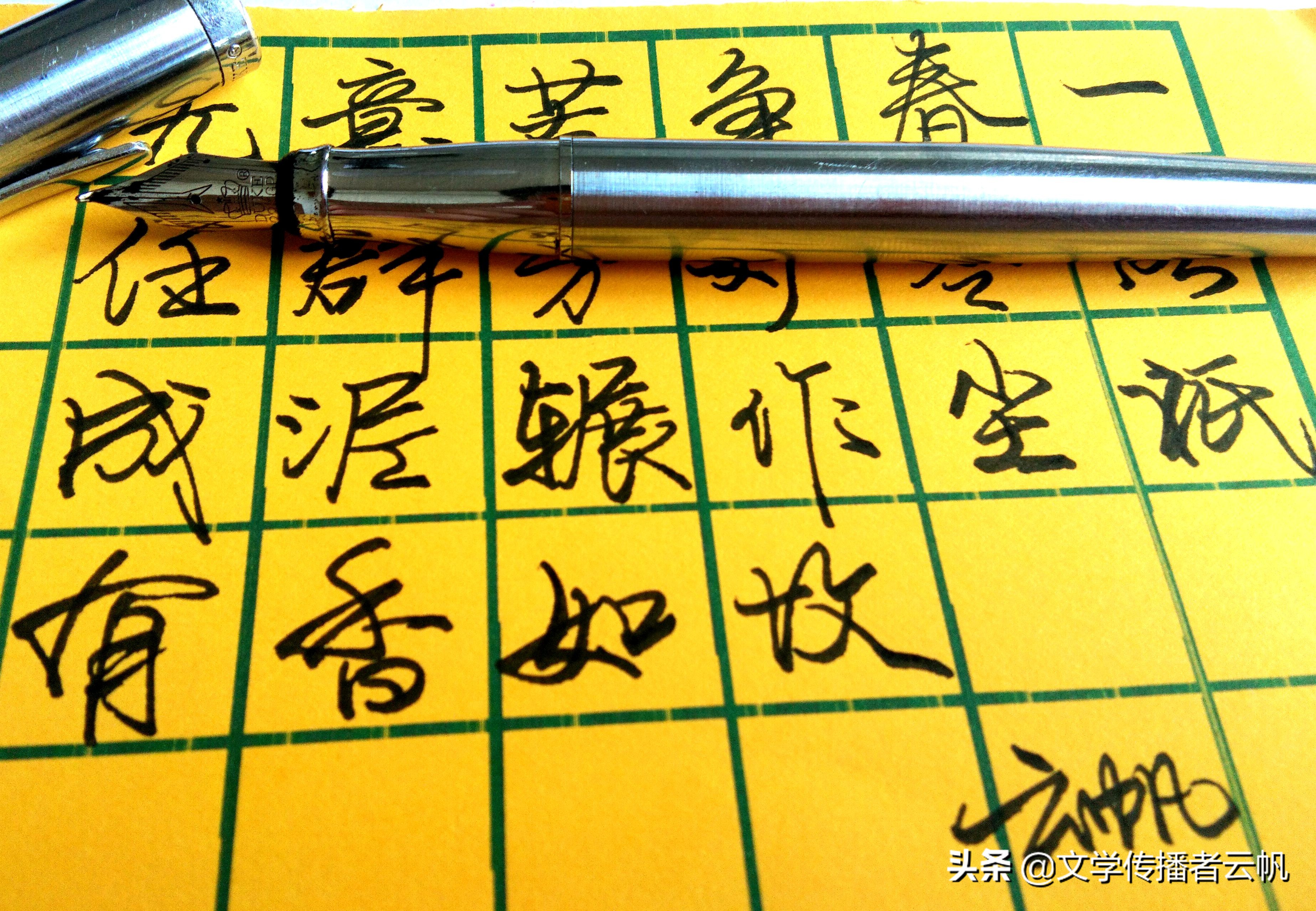 100元钢笔测评最值得入手的钢笔,国产最好用的钢尖钢笔