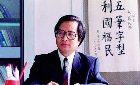 五笔输入法为什么败给了拼音,五笔为什么败给了拼音输入法