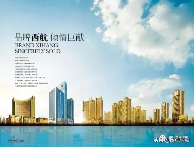 平潭西航集团,平潭西航实业集团董事长周廷艳