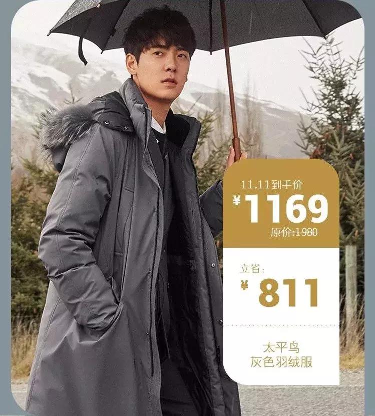 哪些比较靠谱的男装店,有哪些靠谱的男装店