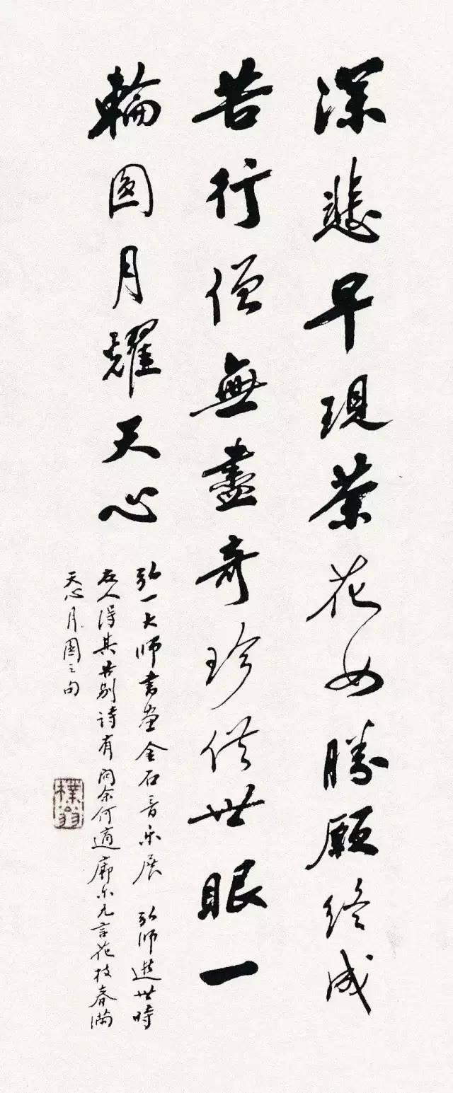 西泠印社社长PK中国书协主席，谁更牛？