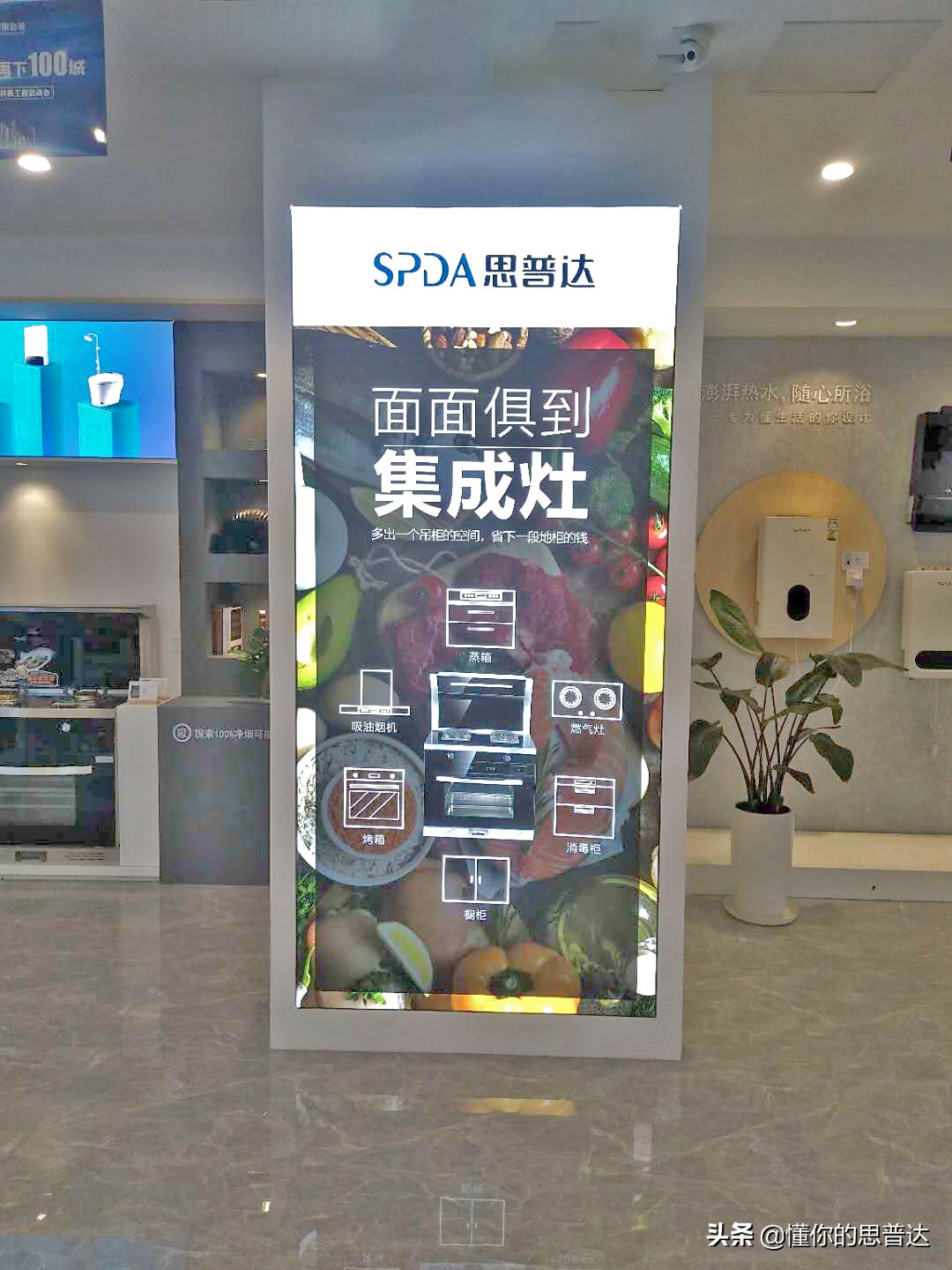 厨卫招商加盟代理哪家好,厨卫店怎么加盟