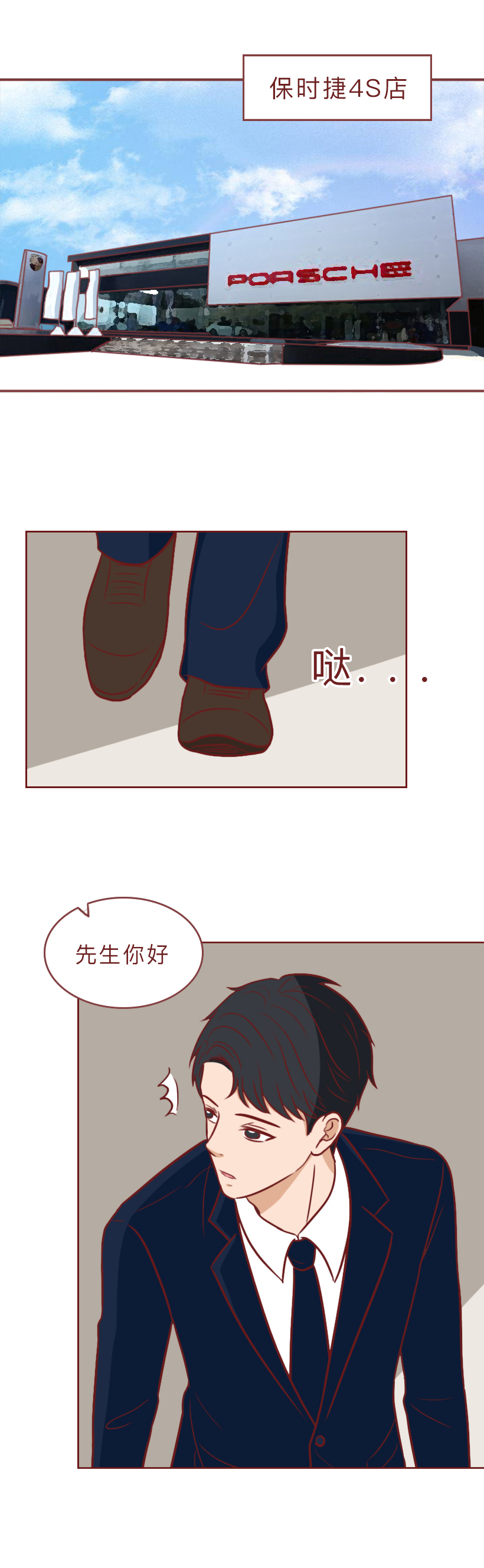 一次分手赚20万,这个女生把男人拿捏得死死的,漫画结局神反转