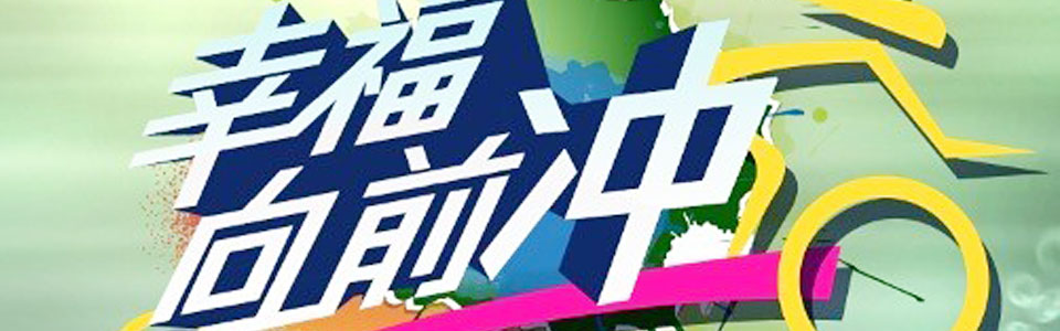 幸福心理学实操,心理科普怎么做