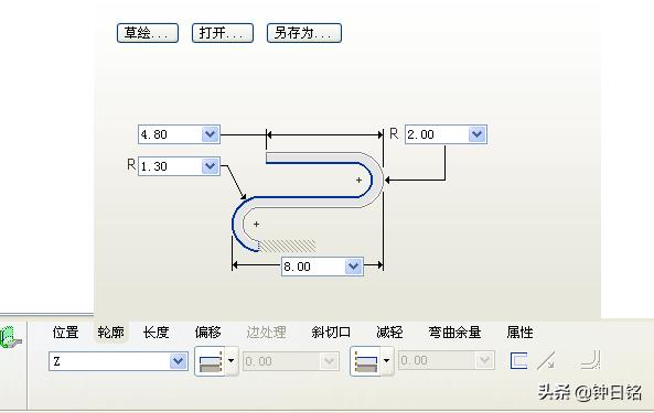 creo钣金件设计实例,creoproe设计骨架