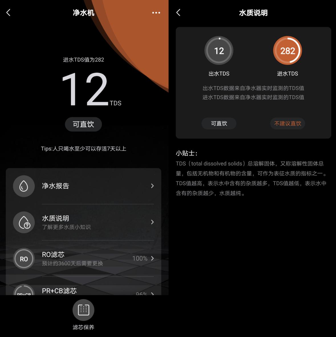 超滤净水机不用换滤芯吗,哪种净水机不需要换滤芯
