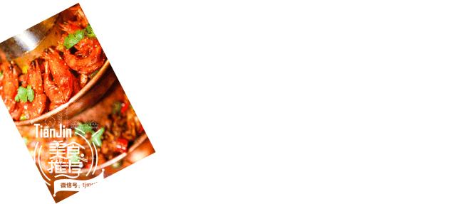 免费升级!终于开到河东万达了!单层价格限时get“蛙哥虾妹”!