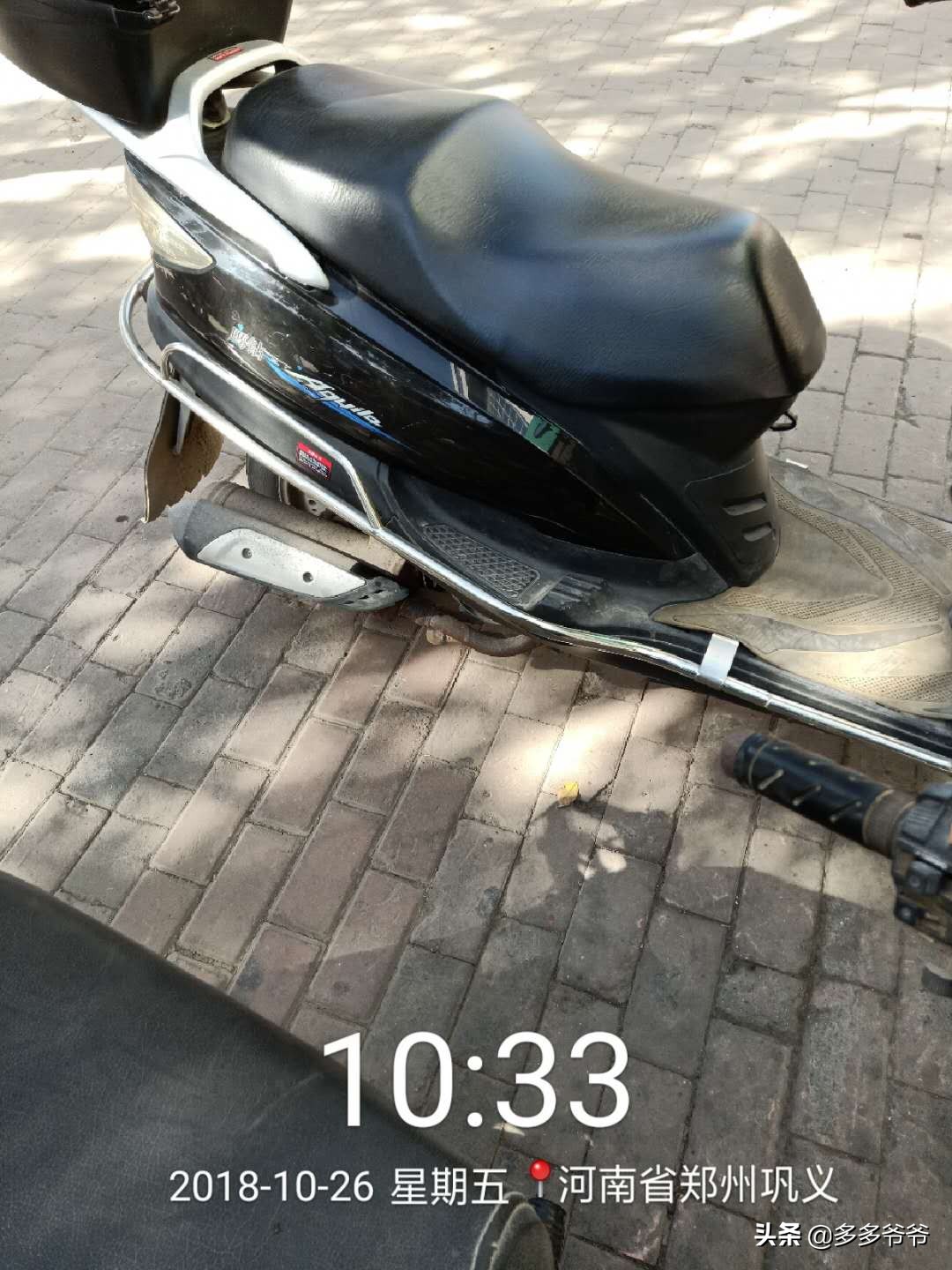 电摩上牌车辆购置税是多少,新国标电摩车船税