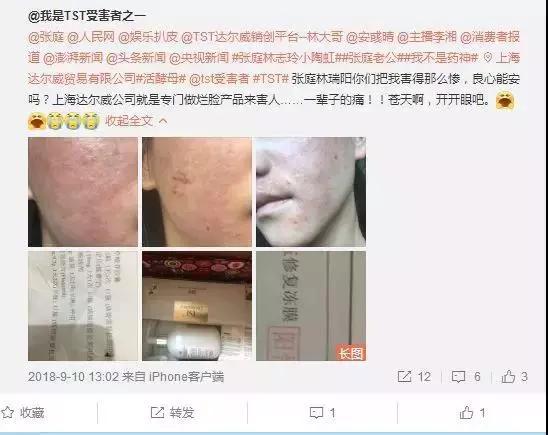 微商帝国一年纳税21亿，利润超百亿，喜提邮轮？