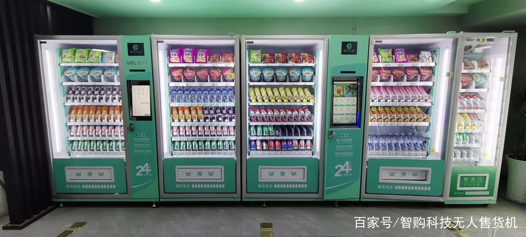 做无人售货机赚钱吗,24小时成人无人售货机赚钱吗