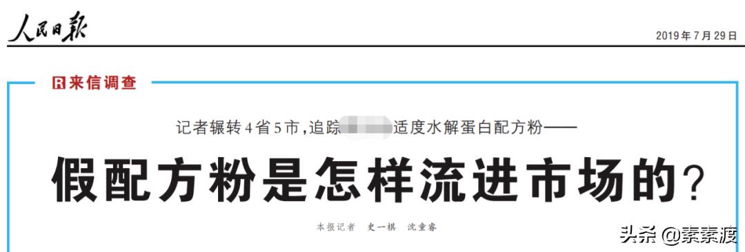 小儿喝假奶粉成大头娃娃,假奶粉吃成大头娃娃