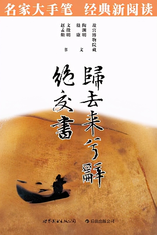 《花园的欢沁》:浪漫至死,慕色而生,文人的才气都藏在这本书里