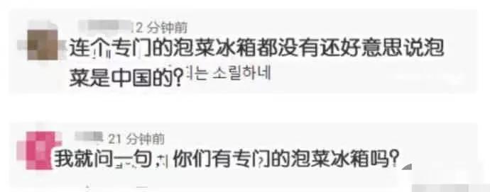 李子柒回应曝光完整版,李子柒遭围观