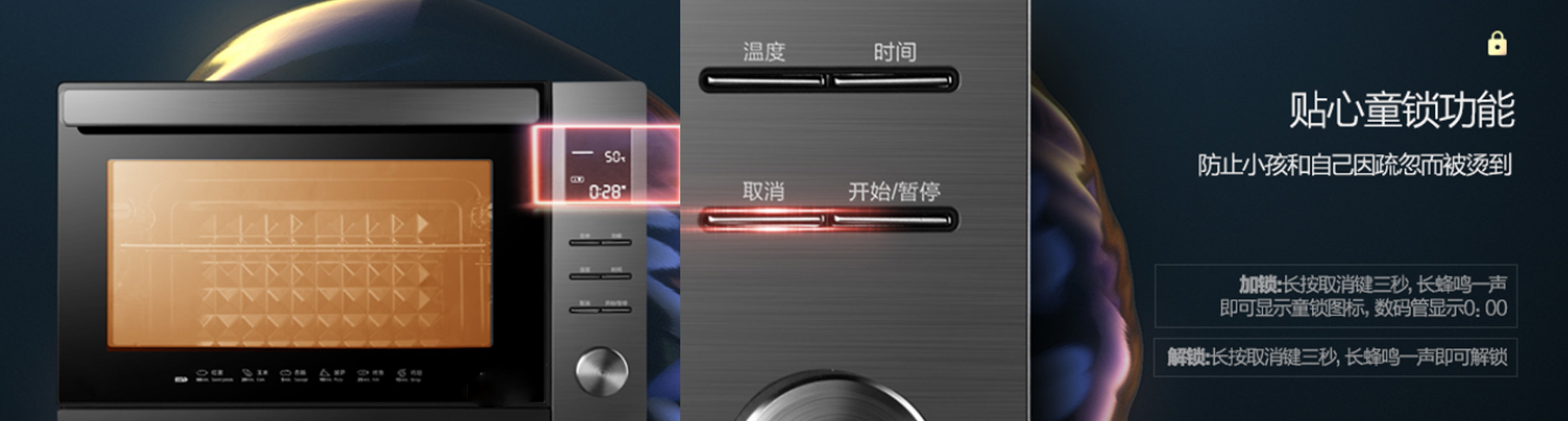 保护儿童的产品,保护孩子的功能和意义