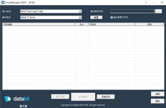 cad图纸怎么转换施工图,CAD怎样转换图纸