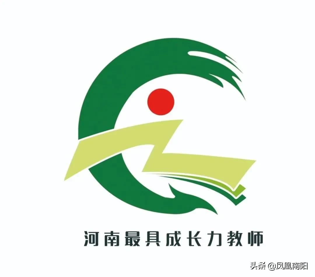 邓州市2017优秀教师名单,2021河南邓州市优秀教师评选