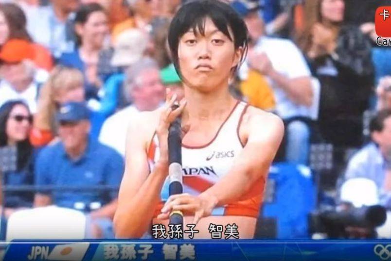 日本的奇葩外号,日本人取绰号