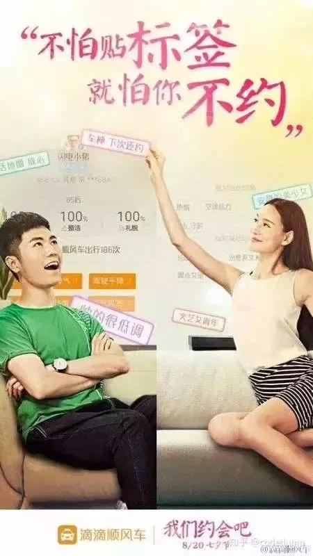 滴滴顺风车再次披露整改进展,滴滴顺风车风险管理