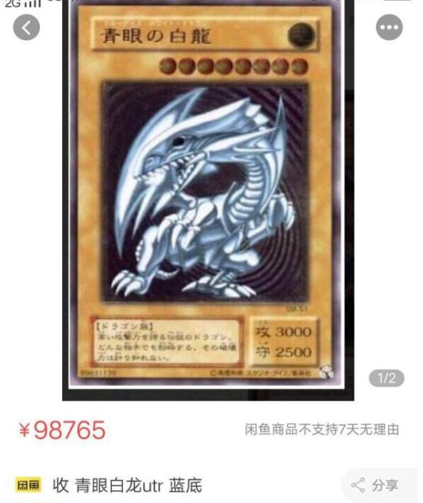 世界上最珍贵的宝可梦卡片,美国一男子收藏17年宝可梦卡片