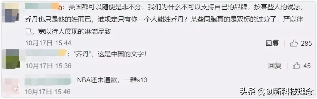忽悠国人19年，如今原形毕露！有一种民族品牌，不值得喜欢