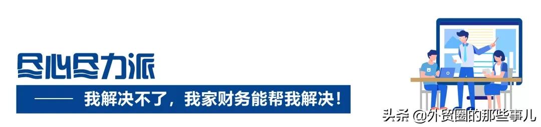 叫客户付尾款技巧和话术,客户不付尾款怎么解决