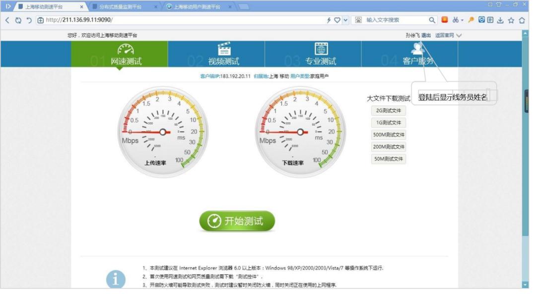 移动宽带自助排障教程,中国移动宽带自助排障怎么解决