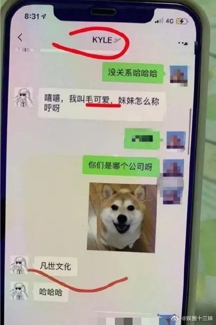 丧病升级！爆吴亦凡诱骗少女成产业链，团队拉皮条兄弟共享？