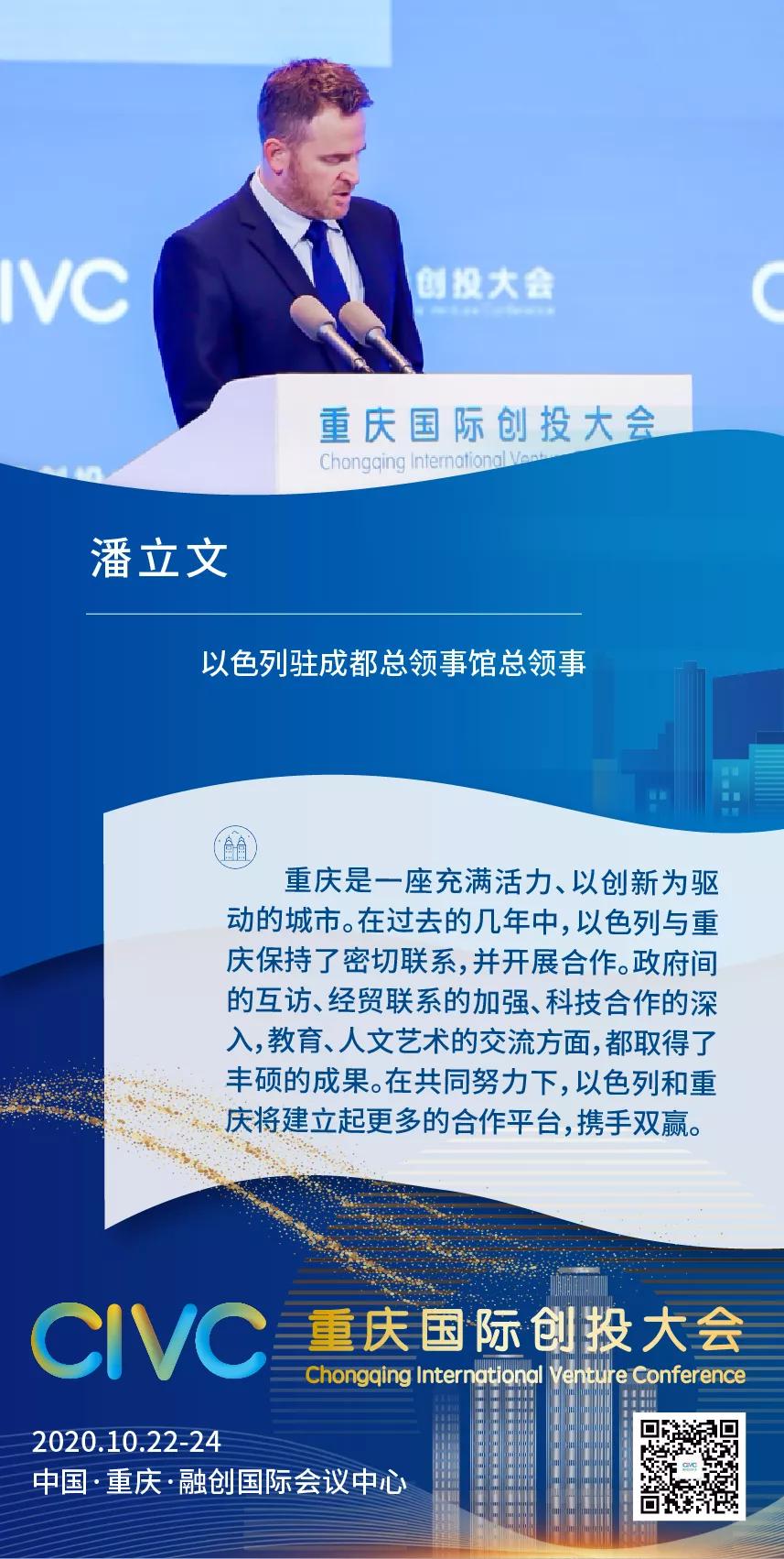 回望创业,回望创投发布会