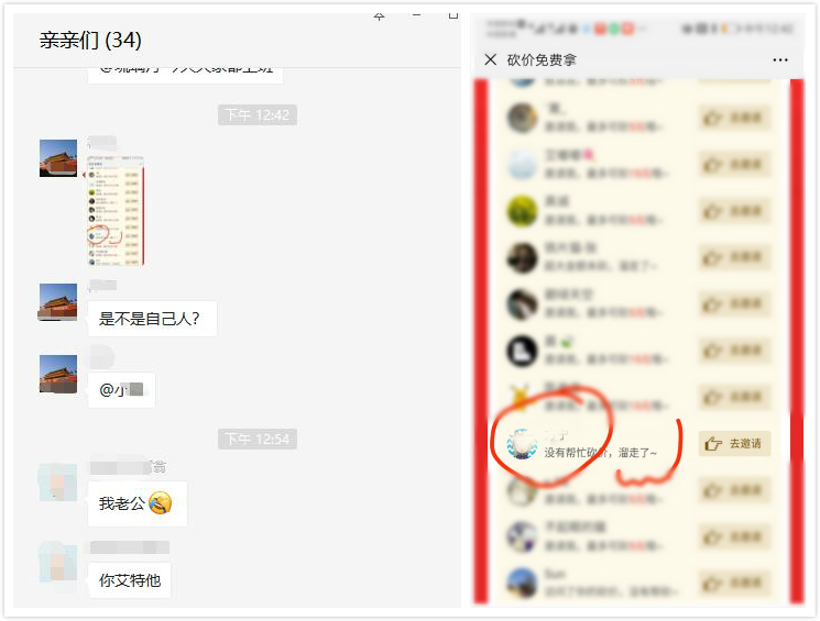 微信最严外链新规正式施行,微信最严外链规范已正式实行