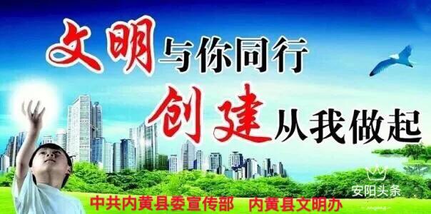 【文明内黄】康洁环卫助力内黄文明县城验收