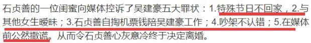 互戴绿帽争吵不休、婚后破产、恩爱半生，男星“入赘”豪门差别大