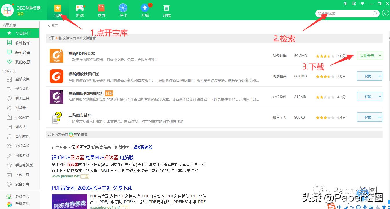 wps怎么压缩pdf大小,ai转pdf怎么压缩大小