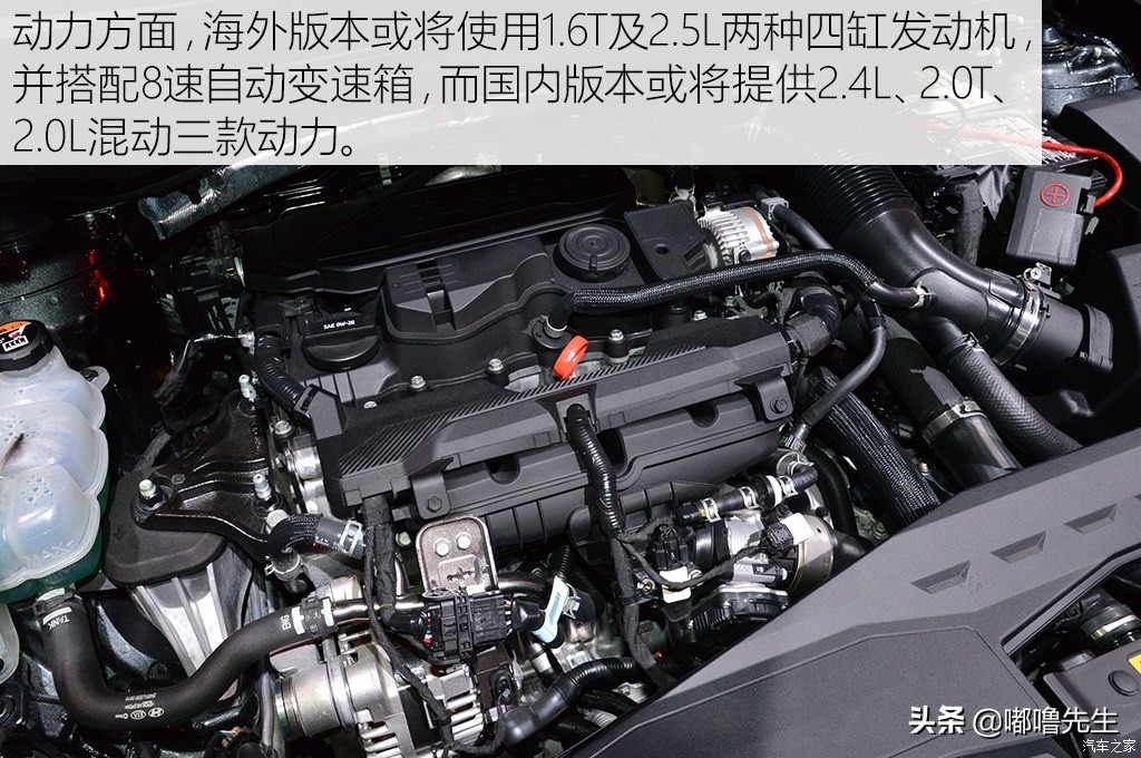 现代索纳塔11代2.0t底盘,新款现代索纳塔底盘解析