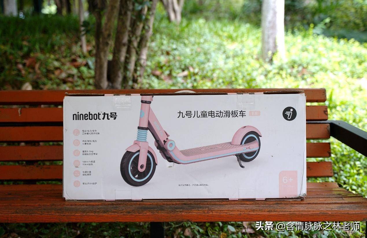 九号儿童滑板车c10测评,九号e8电动滑板车评测