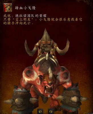 魔兽世界最好拿的坐骑,魔兽世界值得入手的坐骑