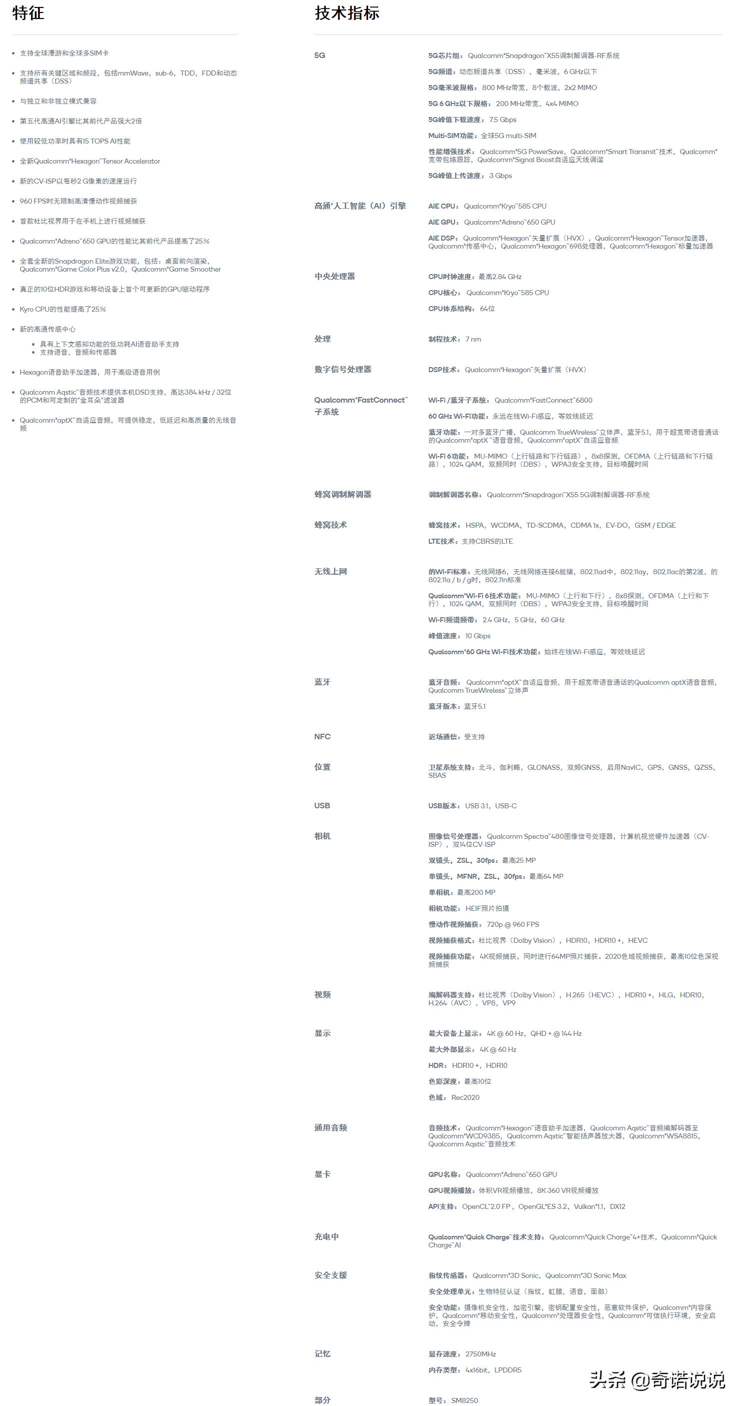 怎么选购手机的最佳配置,选购一款手机时需要注意哪些参数