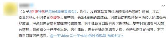 空腹吃荔枝后果恐怖,空腹吃荔枝致死