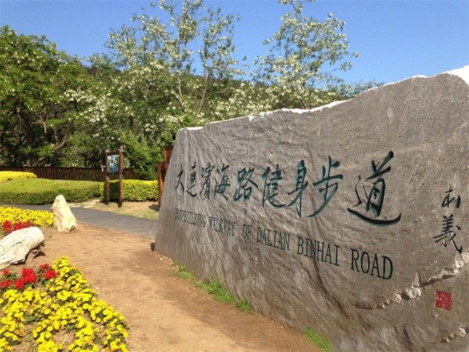 大连吃住行便宜地方,大连攻略全在这里