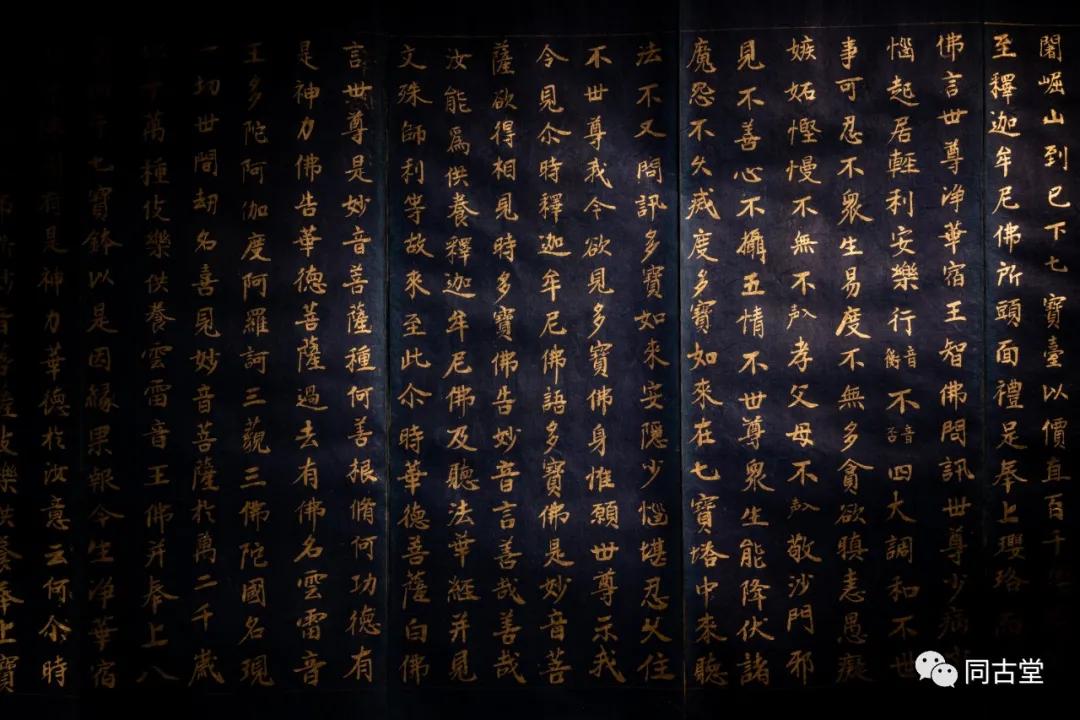 同古堂|这座千年古刹，为何万人朝宗？